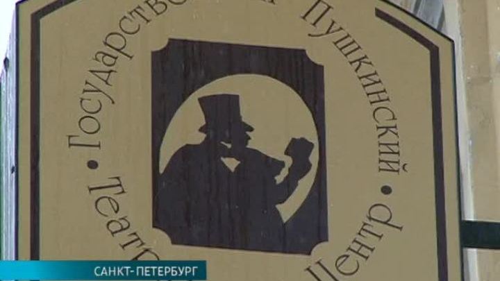 Пушкинская школа владимира рецептера. Гамлет театр пушкина. Пушкинский театр зал. Театр пушкинская школа санкт-петербург барышня-крестьянка. Тавриклэнд санкт петербург.