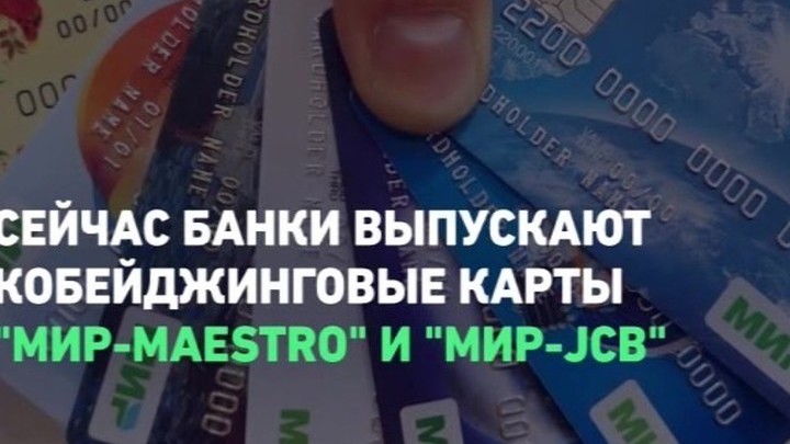 Отпуск карта мир