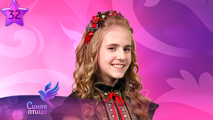 Алиса Рогулина