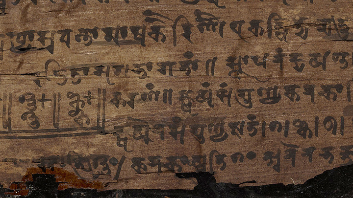 Лист ╧ 16 манускрипта из Бахшали, датированный III-IV веками нашей эры. Фото: Bodleian Libraries, University of Oxford