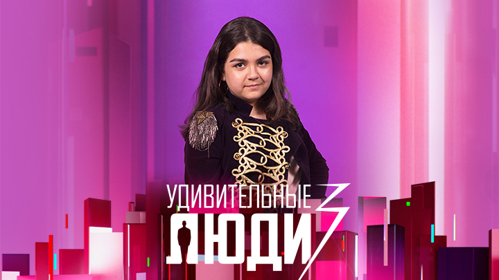 София Агабабян