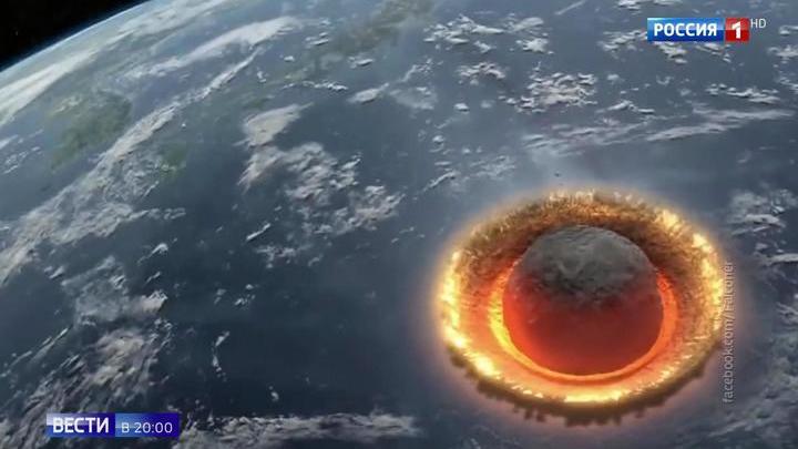 Апофис вновь грозит Земле: ученые разрабатывают планы уничтожения астероида