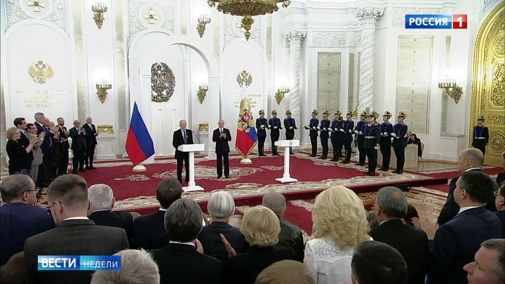 В День России президент вручил госпремии