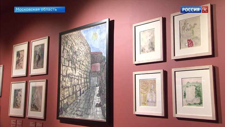 Выставка "Шагал: между небом и землей" открывается в музейном комплексе "Новый Иерусалим" в Московской области