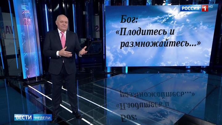 Киселёв – о суррогатном материнстве