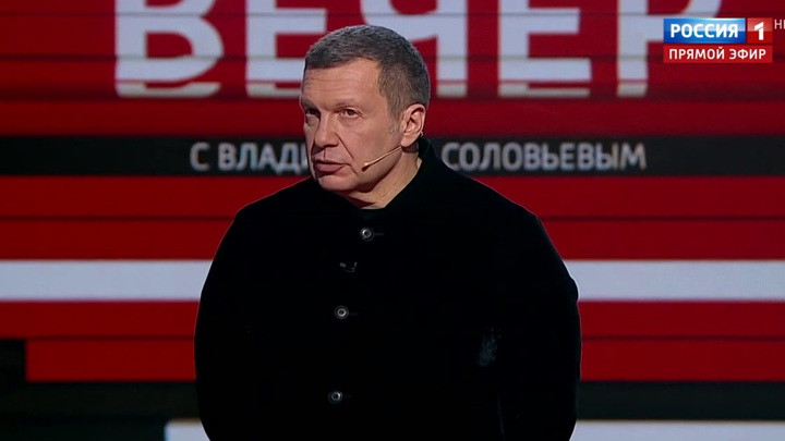 Вечер с владимиром соловьевым 1 августа