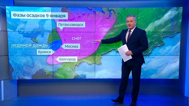 Вести погоды. Ведущий прогноза погоды на Россия 24. Россия 24 прогноз погоды. Ведущие метеопрогнозов а канале Россия 24. Вести погода Россия 24.