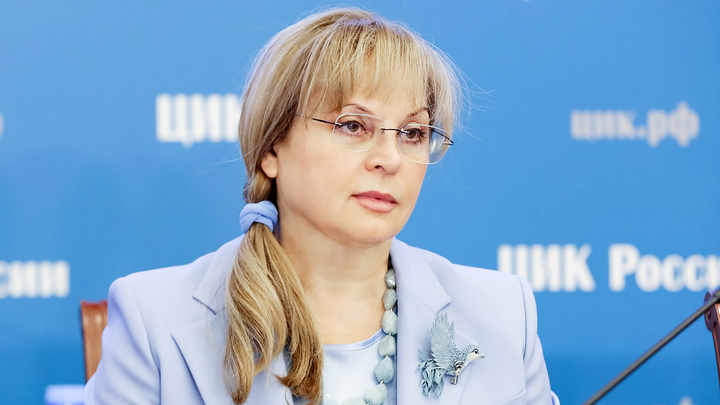 Памфилова выступила за перенос единого дня голосования