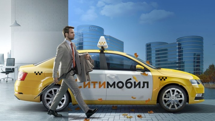 Один из крупнейших в России такси-сервисов закрывается 15 апреля