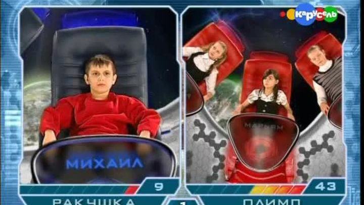 Картинки звездная команда