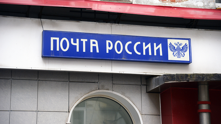 Код подтверждения. Почта майл. Почта которая не требует телефон. Почта которая не требует телефон. Почта.