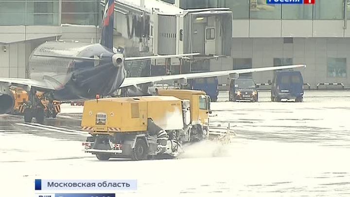 Службы "Домодедово" из-за снегопада работают в интенсивном режиме