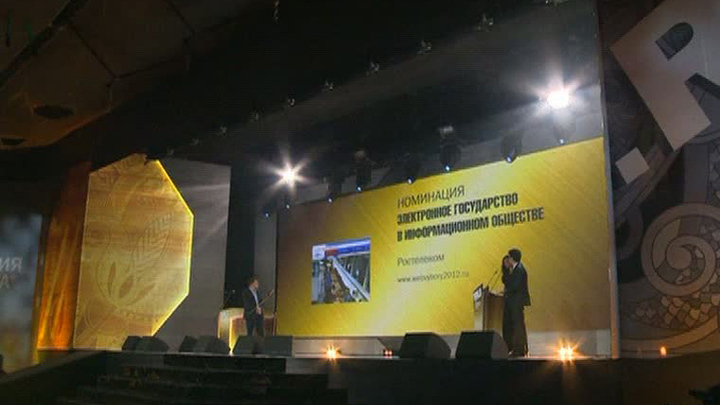 Эфир от 27.11.2012