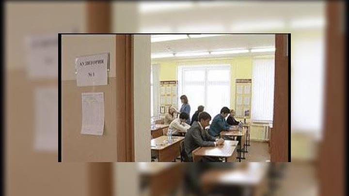 Новое В Образовании В 2014 Году