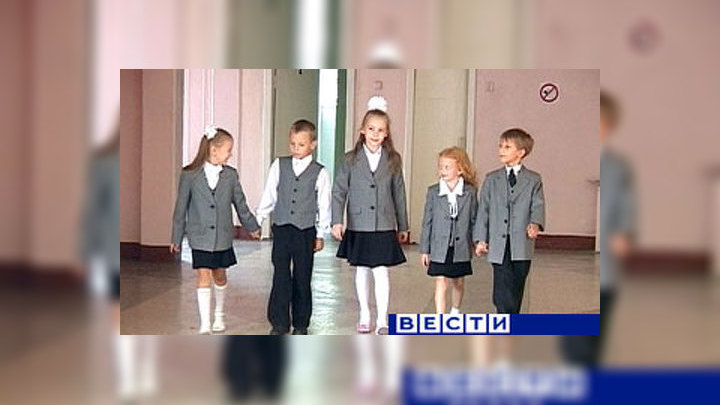 Школьник Магазин Пенза Официальный Сайт