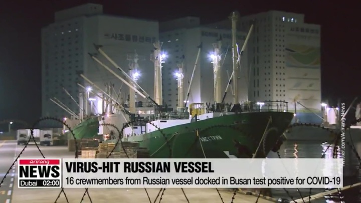 Экипаж российского рыболовецкого судна поразил коронавирус