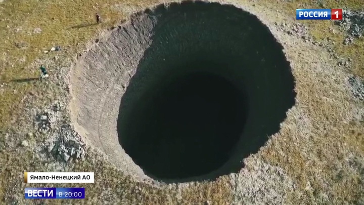 Тайна ямальского кратера: ученые выясняют причины образования гигантской дыры