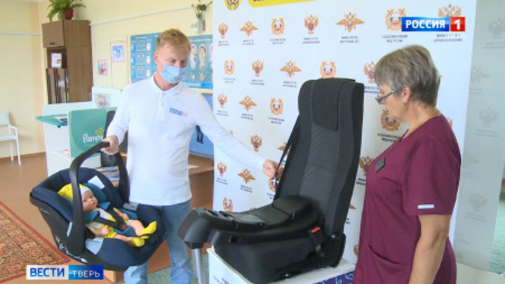 В Тверской области научат мам безопасно перевозить детей в машине