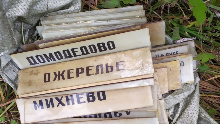 "Вокзал для своих". Иван Волонихин
