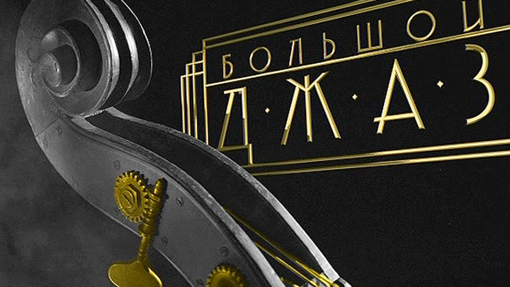 Проекты канал культура