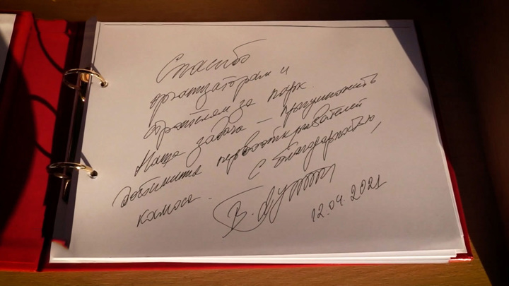 Москва. Кремль. Путин. Как ручка Путина стала музейным экспонатом
