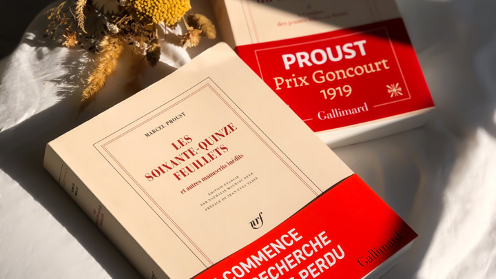 Во Франции опубликовали неиздававшуюся ранее рукопись Марселя Пруста