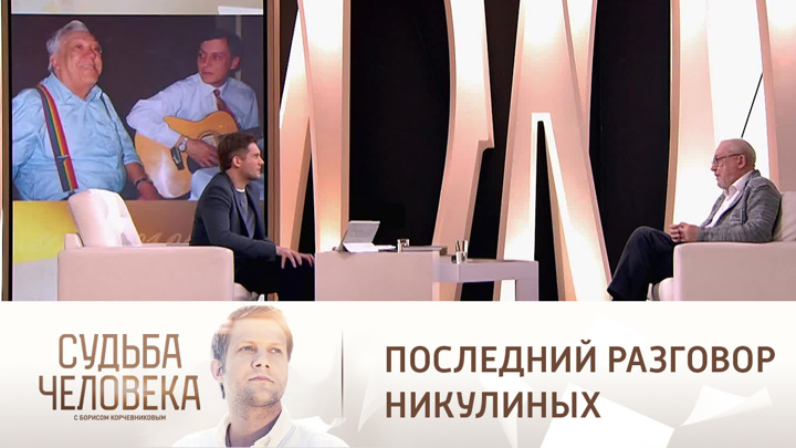 Разговор закончен. Тот разговор не последний. Тот разговор не последний. Тот разговор не последний. Переговоры мем.