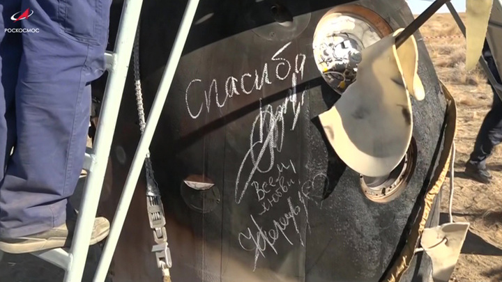 Пересильд и Машков оставили памятные надписи на аппарате "Союз МС-18"