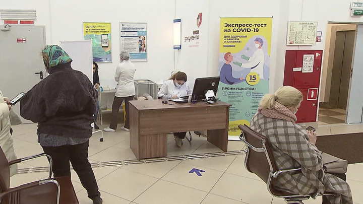 Вести-Москва. Экспресс-тесты на коронавирус помогли улучшить эпидобстановку в Москве