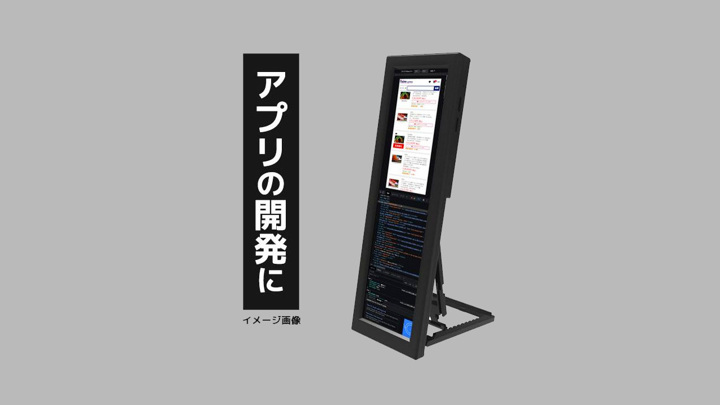 В Японии выпустили монитор для живущих в соцсетях