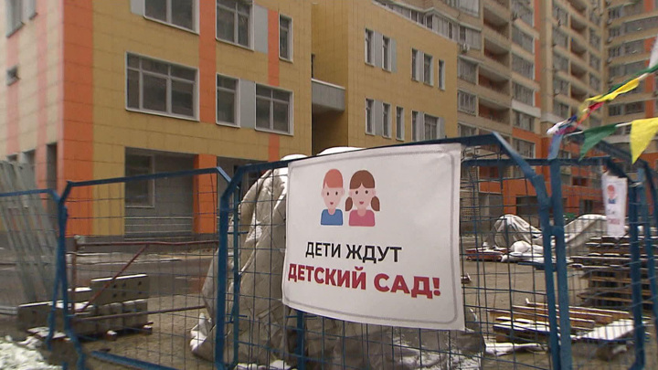 Вести-Москва. Застройщик столичного ЖК решил продать детский сад и паркинг