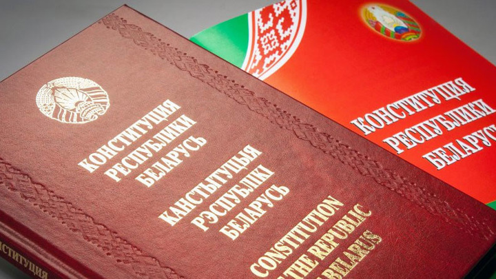 Стала известна дата референдума по белорусской конституции