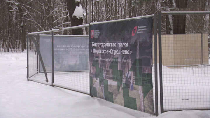 Вести-Москва. Реконструкция парка вызвала у местных жителей вопросы