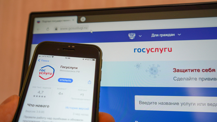 Президент РФ подписал закон об учете в ФНС через портал госуслуг