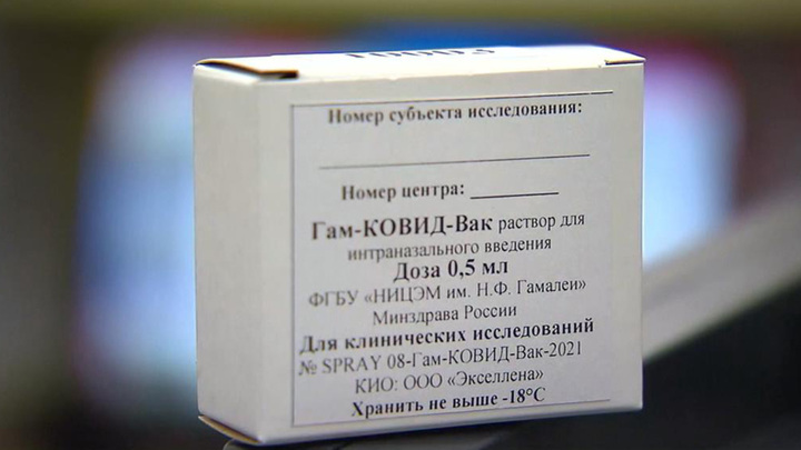 Назальная вакцина от ковида зарегистрирована Минздравом