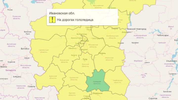 Жителей Ивановской области предупредили о гололедице