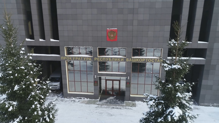 В Башкирии будут судить экс-начальника противопожарной службы МЧС