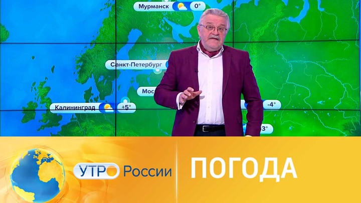 Утро России. Потепление и снегопады: как будет меняться погода на неделе