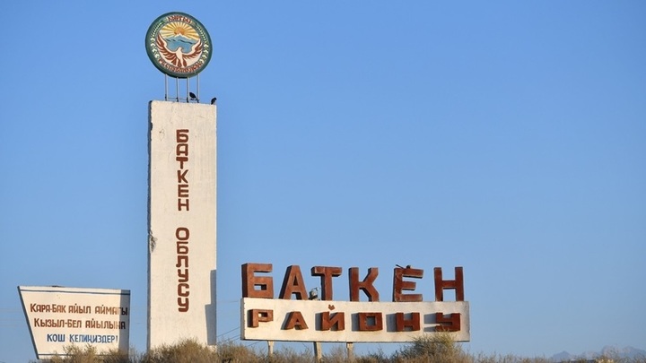 На киргизско-таджикской границе произошла перестрелка