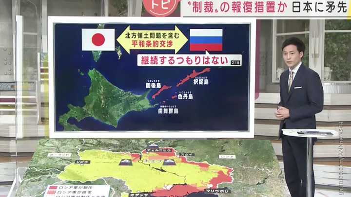 Вести в 20:00. "Это совсем другое": Токио удивила реакция России на санкции