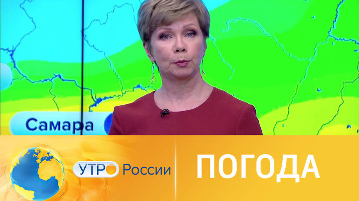 Утро России. Будет апрель: прогноз погоды с Еленой Волосюк