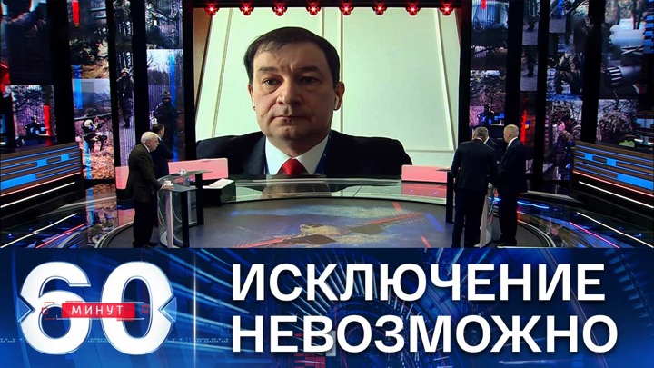 Гости программы 60 минут. 60 минут 13 апреля 2024. 60 минут 13 апреля 2024. Ведущая вести 24. Гости программы 60 минут.