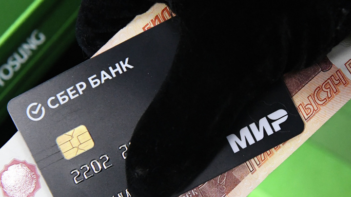 Оплату картами "Мир" через SberPay ограничили с 13 апреля
