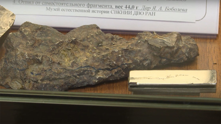 Части уникального сеймчанского метеорита ушли с молотка в Великобритании