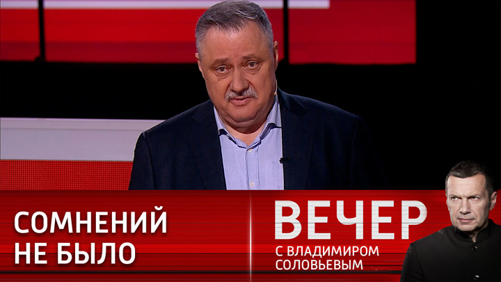 Где программа с владимиром соловьевым. Гости Соловьева. Вчерашние гости у Соловьева. Соловьев эксперты.