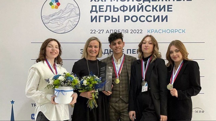 Участники из Краснодара завоевали три медали Дельфийских игр России