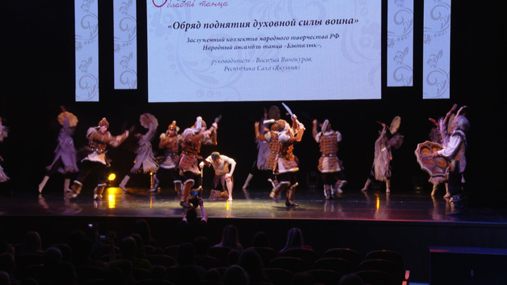 В Благовещенске огласили победителей конкурса "Область танца"