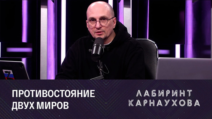 Карнаухов на соловьев. Карнаухов журналист 2022. На самом деле все выпуски 2022.