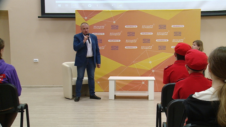 В Волгограде Герой России пообщался с участниками конкурса "Большая перемена"