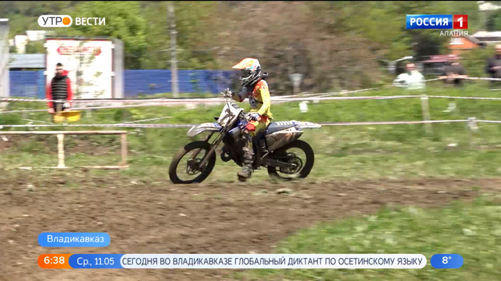 Во Владикавказе прошли соревнования по мотокроссу, посвященные Дню Победы